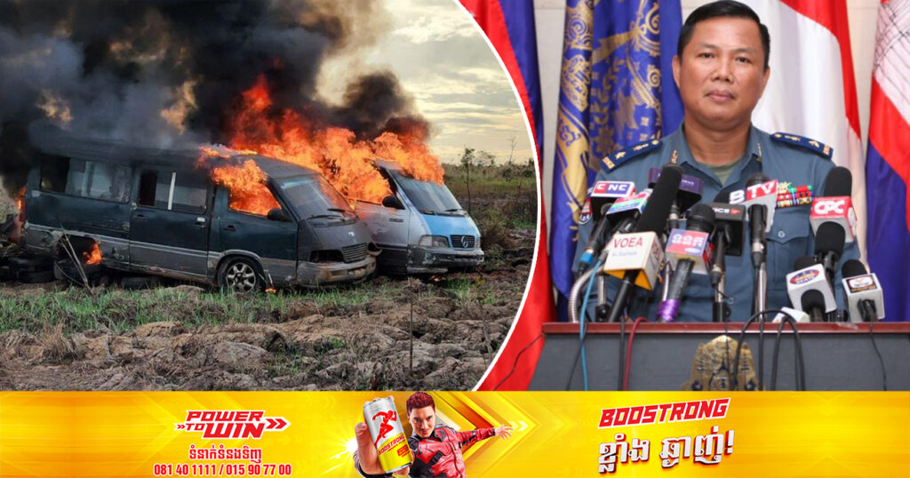 អ្នកនាំពាក្យគណៈកម្មការជាតិ បំភ្លឺជុំវិញការដុតបំផ្លាញរថយន្តដឹកឈើខុសច្បាប់ ក្រោយមានមតិជាច្រើនបំផ្លើស ញុះញង់ បញ្ចេញយោបល់មិនថ្លឹងថ្លែងរកការពិត