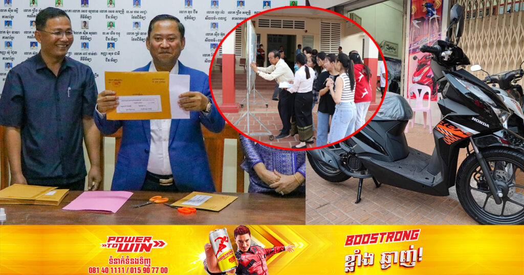 ឯកឧត្តម វ៉ី សំណាង ប្រកាសផ្ដល់ជូនរង្វាន់ម៉ូតូថ្មីម្នាក់មួយ ១គ្រឿង( HONDA BEAT )ជូនដល់សិស្សនិទ្ទេស A ចំនួន២២រូប