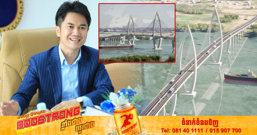 ស្ពានមិត្តភាពកម្ពុជា-សាធារណរដ្ឋកូរ៉េ ចាប់ពីផ្សារចាស់-ជ្រោយចង្វារ, ជ្រោយចង្វារ-អរិយក្សត្រ នឹងបើកការដ្ឋានសាងសង់ជាផ្លូវការនៅចុងឆ្នាំ២០២៣