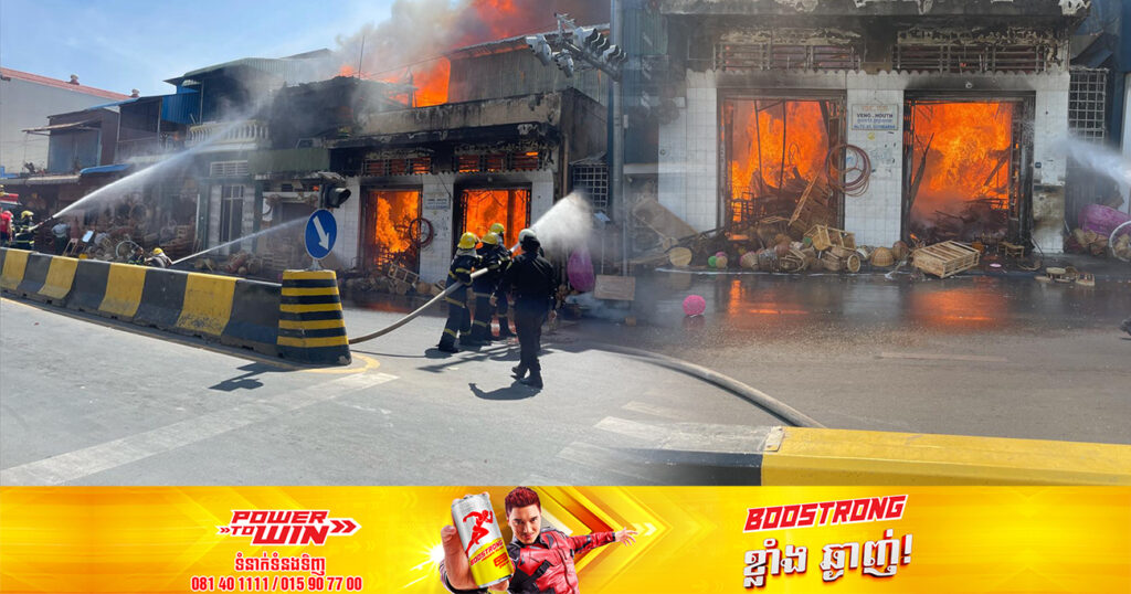 លម្អិតករណីអគ្គិភ័យ ឆាបឆេះផ្ទះប្រជាពលរដ្ឋចំនួន ៣ខ្នងអស់ទាំងស្រុង ស្ថិតនៅចំណុចផ្ទះលក់គ្រឿងសង្ហារឹម តាមបណ្តោយផ្លូវព្រះសុធារស ក្នុងសង្កាត់ទន្លេបាសាក់