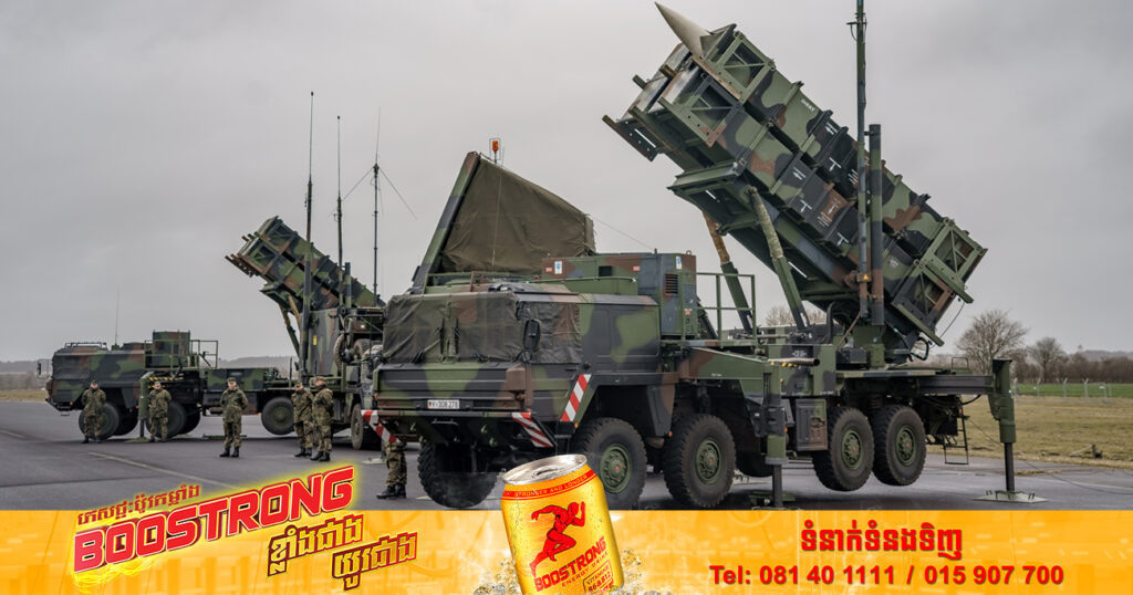 សហរដ្ឋអាមេរិកកំពុងរៀបចំផែនការ ដើម្បីបញ្ជូនប្រព័ន្ធការពារមីស៊ីលទំនើប Patriot ទៅប្រទេសអ៊ុយក្រែន