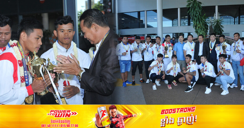 ប្រតិភូកីឡាឃីកបុកស៊ីងកម្ពុជាវិលត្រឡប់មកដល់មាតុប្រទេសវិញ ក្រោយដណ្តើមបានមេដាយ១២គ្រឿង ពីជើងឯកអាស៊ី នៅប្រទេសថៃ