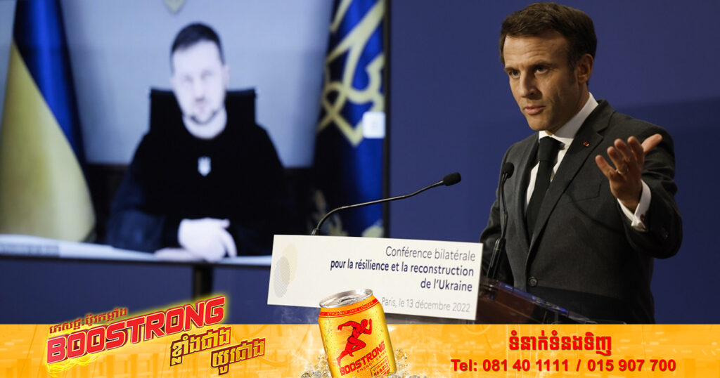 ប្រទេសជាង ៤០ បានសន្យាផ្តល់ជំនួយជាង ១.១ ពាន់លានដុល្លារ ដល់ប្រទេសអ៊ុយក្រែន ដើម្បីឱ្យពលរដ្ឋរួចផុតពីភាពត្រជាក់ខ្លាំងក្នុងរដូវរងានេះ