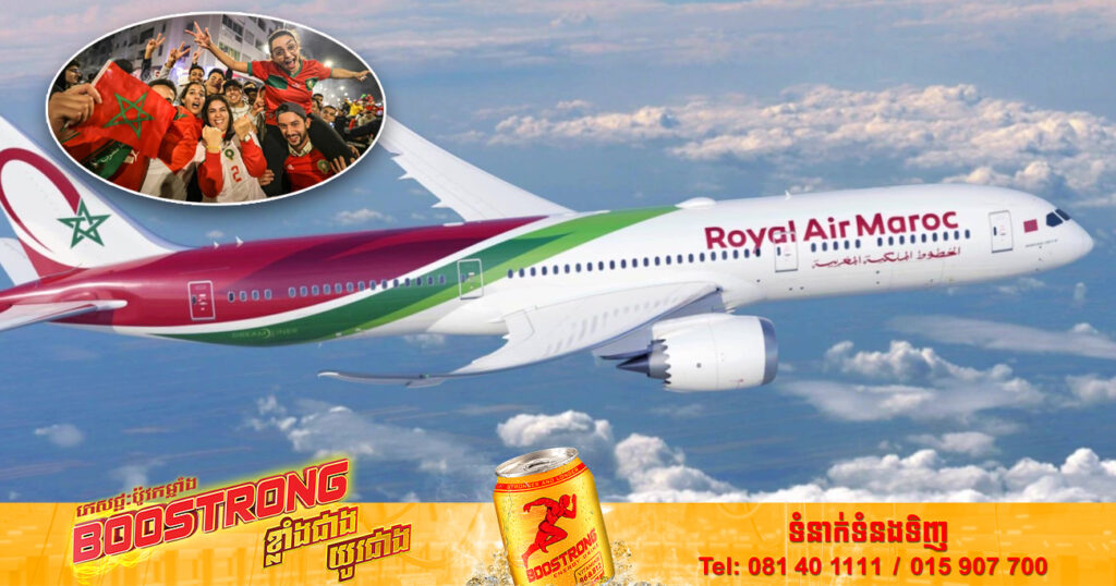 អាកាសចរណ៍ជាតិម៉ារ៉ុកត្រូវលុបចោលជើងហោះហើរទាំងអស់វិញ ដោយសារភាគីប្រទេសកាតាមិនអនុញ្ញាត