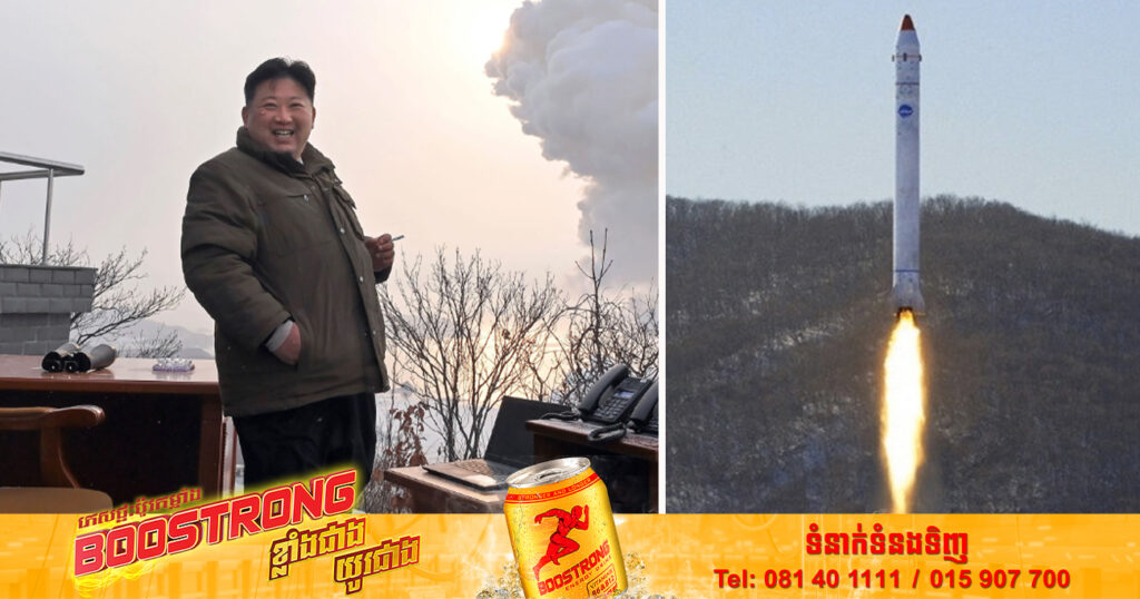 កូរ៉េខាងជើងប្រកាសថា ខ្លួន​បាន​ធ្វើ​តេស្ត​ដំណាក់កាល​ចុងក្រោយ​ដ៏សំខាន់​លើ​ផ្កាយរណប​ចារកម្ម