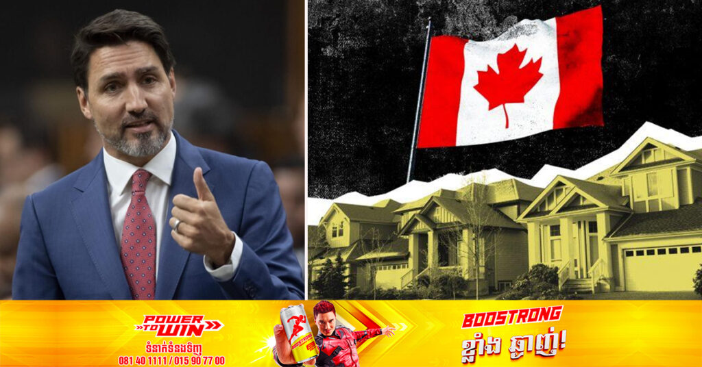 កាណាដាសម្រេចដាក់ការហាមប្រាមជនបរទេស ពីការទិញអចលនទ្រព្យនៅក្នុងប្រទេសរបស់ខ្លួន