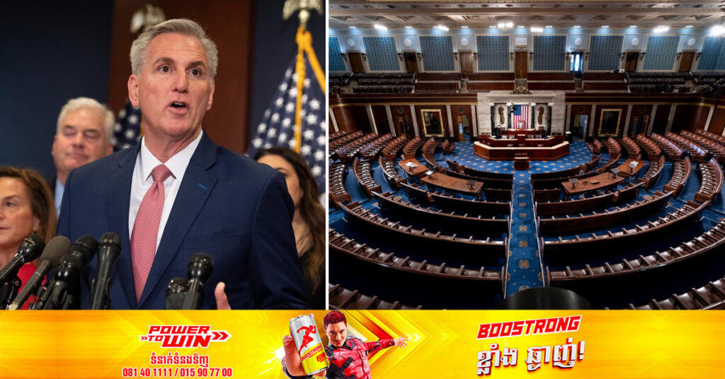 សភាតំណាងរាស្ត្រអាមេរិកមិនអាចបោះឆ្នោតរកប្រធានថ្មីបាន ជាលើកដំបូងក្នុងប្រវត្តិសាស្ត្រ ១០០ ឆ្នាំរបស់ខ្លួន