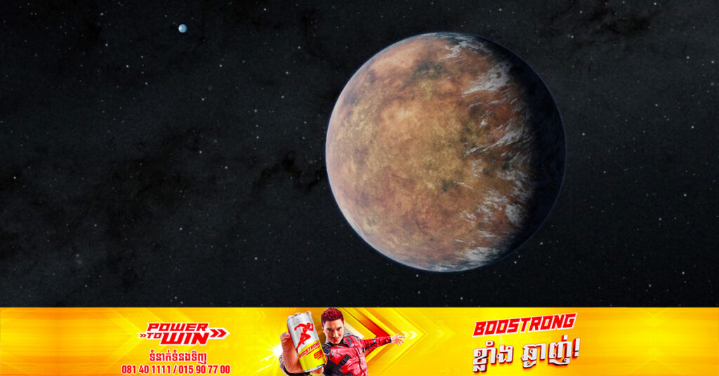 អង្គការណាសា ប្រកាសពីការរកឃើញភពថ្មីមួយហៅថា TOI 700 e ដែលមានទំហំជិតប៉ុនផែនដី និងអាចទ្រទ្រង់ជីវិតបាន