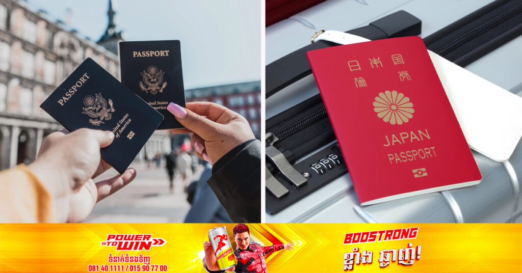 មកស្គាល់លិខិតឆ្លងដែនល្អបំផុតទាំង ១០ របស់ពិភពលោក ខណៈប្រទេសក្នុងអាស៊ីចំនួន ៣ ឈរលើកំពូលតារាង