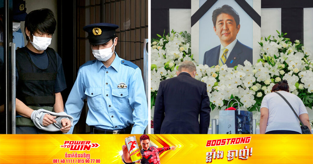 ជន​សង្ស័យនៅ​ក្នុង​ករណីរបស់លោក អាបេ ស៊ីនហ្សូ ត្រូវ​បានគេដាក់​ការចោទ​ប្រកាន់​ពី​បទ​ឃាតកម្ម