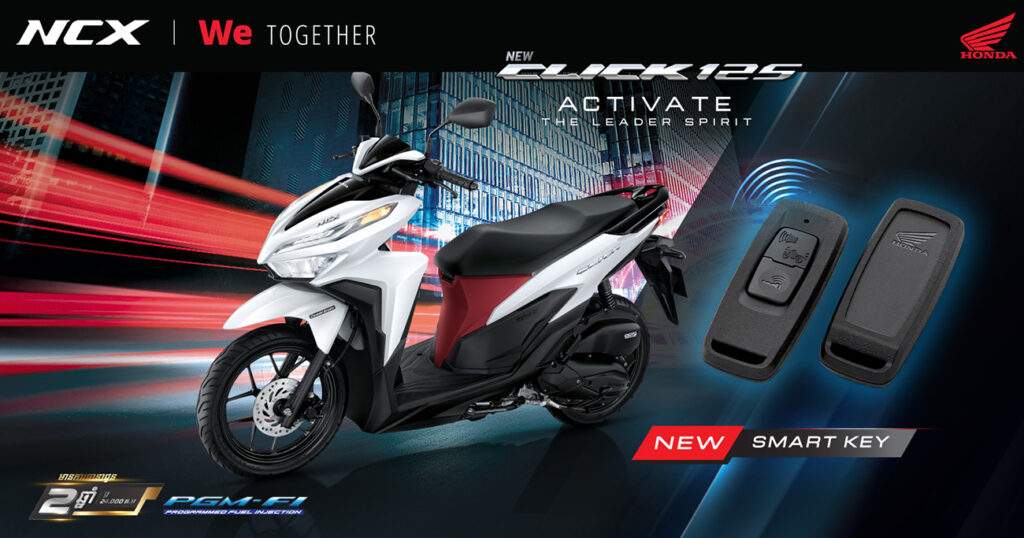 NEW Honda CLICK125 បានវិលត្រលប់មកវិញជាមួយបច្ចេកវិទ្យាកាន់តែទំនើប