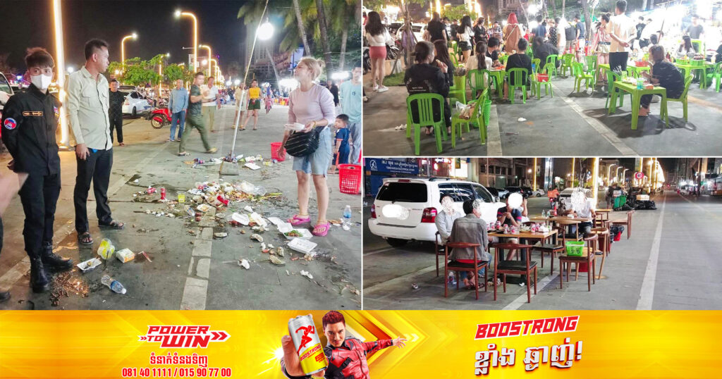 រដ្ឋបាលក្រុងព្រះសីហនុ អំពាវនាវដល់ប្រជាពលរដ្ឋបញ្ឈប់ប្រកបអាជីវកម្ម​ ឬចតយាន្តយន្ត និងទុកដាក់សម្ភារផ្សេងៗ លើចិញ្ចើមផ្លូវក្រានីត​ ដែលអាចធ្វើឱ្យបាក់បែក​ ប្រេះស្រាំ​ថ្ម​ និងប៉ះពាល់សោភ័ណភាពទីក្រុង