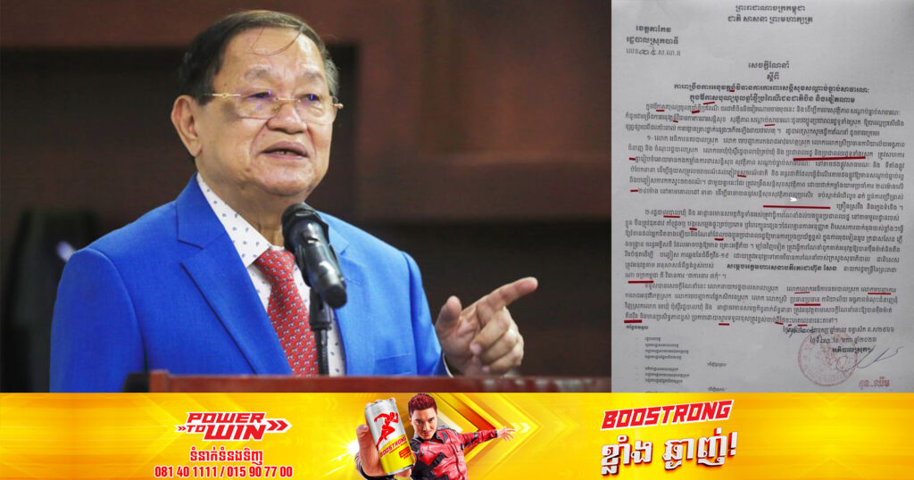 រដ្ឋមន្ត្រីក្រសួងព័ត៌មាន៖ ៖ មិនដឹងជាពិតឬអត់ទេ តែបើសិនជាពិតមែន គឺ សែនខ្មាសអៀនណាស់ ! ( ទទួលបានពីមិត្តក្នុងហ្វេសប៊ុក )