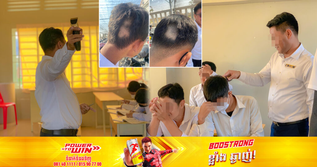 ផ្ទុះការជជែកវែកញែកពេញបណ្ដាញសង្គម ក្រោយគ្រូវិទ្យាល័យមួយ នៅស្រុកសំពៅលូន ចុះអនុវត្តវិន័យកាត់សក់សិស្ស