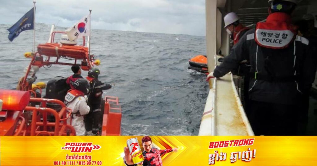 មនុស្ស ៨នាក់បានបាត់បង់ជីវិតនៅក្នុងហេតុការណ៍លិចកប៉ាល់មួយគ្រឿងនៅឈូងសមុទ្រជប៉ុន