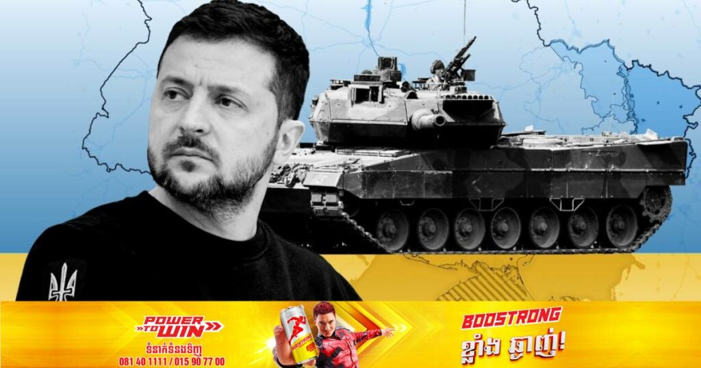 លោក Zelenskyy៖ អ៊ុយក្រែនត្រូវការអាវុធបន្ថែមទៀតជាបន្ទាន់