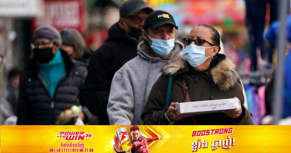 អាមេរិកនឹងប្រកាសបិទបញ្ចប់ភាពអាសន្ននៃជំងឺកូវីដ-១៩​ នៅថ្ងៃទី ១១ ខែឧសភា