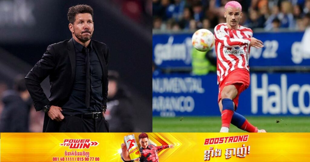 លោក Simeone៖ Griezmann គឺ “អស្ចារ្យខ្លាំងណាស់” បើទោះជាមនុស្សជាច្រើនបានគិតខុសចំពោះរូបគាត់នាពេលកន្លងមកក៏ដោយ