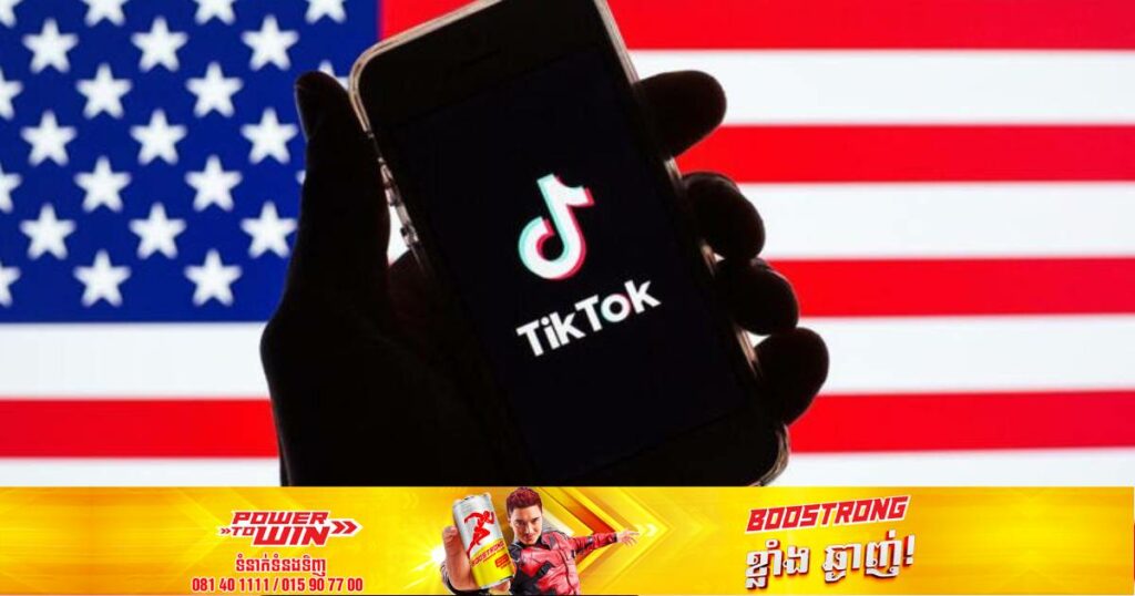 សភាអាមេរិកគ្រោងនឹងបោះឆ្នោតហាមឃាត់ TikTok នៅខែក្រោយនេះ