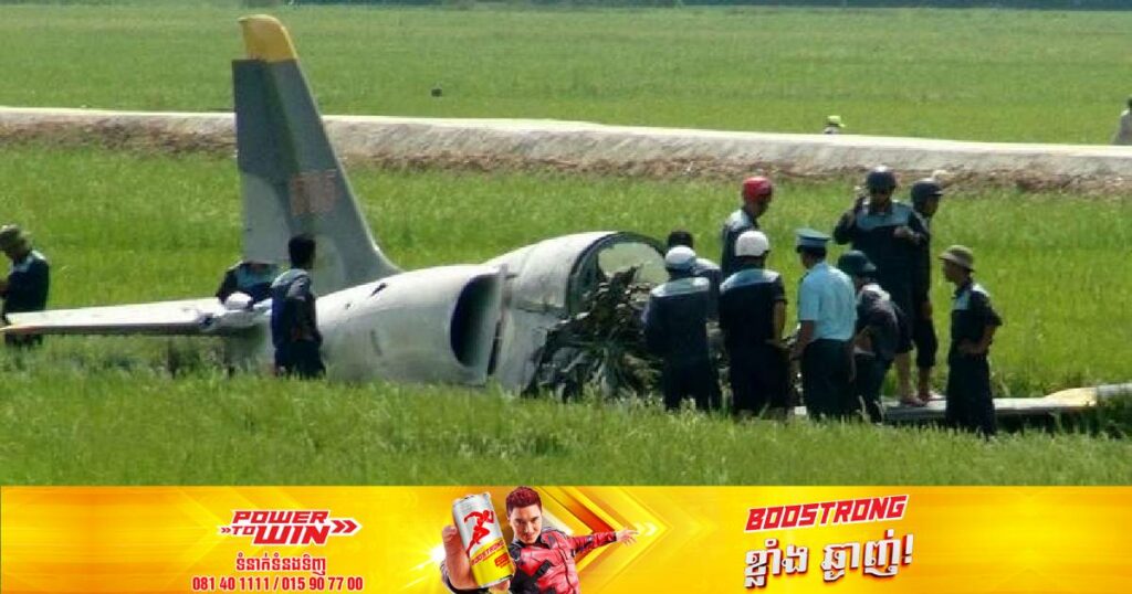 យន្តហោះចម្បាំងមួយគ្រឿងរបស់កងយោធាវៀតណាមបានធ្លាក់​ និងបានបណ្តាលឲ្យពីឡុតម្នាក់បាត់បង់ជីវិត