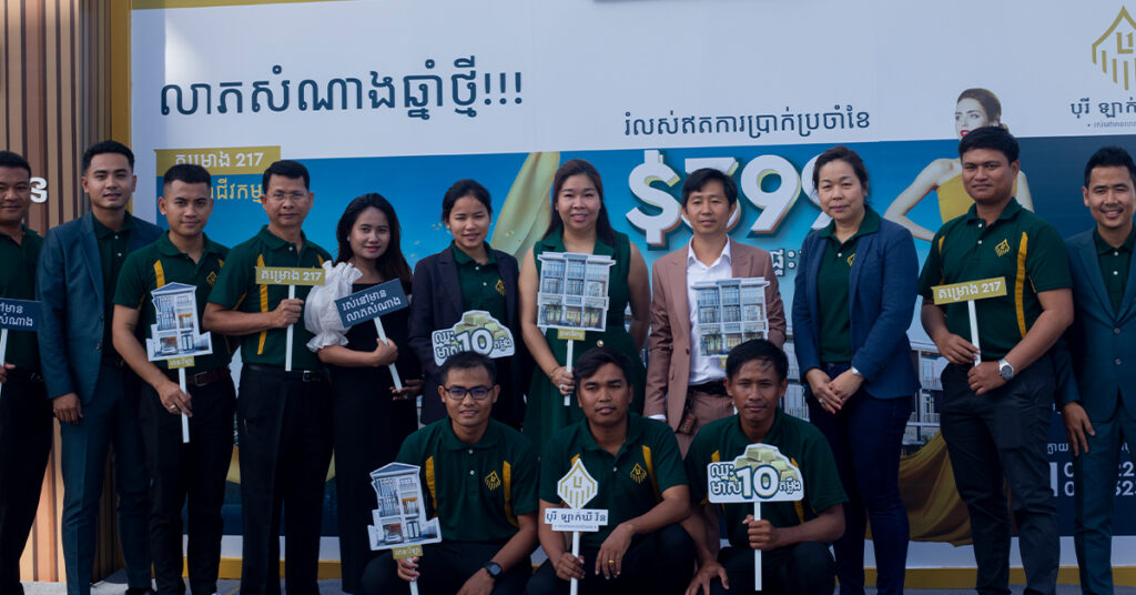 ទទួលលាភសំណាងឆ្នាំថ្មីពី បុរី ឡាក់ ឃី វ័ន គម្រោង 217 ជាមួយការសម្ពោធផ្ទះគំរូពិត និងការទទួលបានមាស 10 តម្លឹង