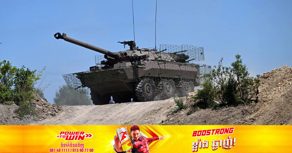 ប្រធានាធិបតីបារាំង Emmanuel Macron ប្រកាសនឹងបញ្ជូនរថក្រោះ AMX-10 RC ទៅឱ្យអ៊ុយក្រែន