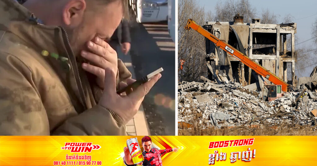 ក្រសួងការពារជាតិរុស្ស៊ីបន្ទោសកូនទាហានរបស់ខ្លួនថា «លួចលេងទូរស័ព្ទ» ទើបបណ្ដាលឱ្យអ៊ុយក្រែនអាចលបវាយប្រហារពួកគេបាន