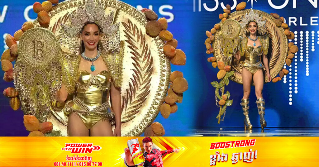 បវរកញ្ញាចក្រវាលអែលសាល់វ៉ាឌ័របានបង្ហាញ Bitcoin នៅក្នុងឈុតតំណាងជាតិ បន្ទាប់ពីប្រទេសរបស់នាងអនុម័តច្បាប់គ្រប់គ្រងរូបិយប័ណ្ណឌីជីថល