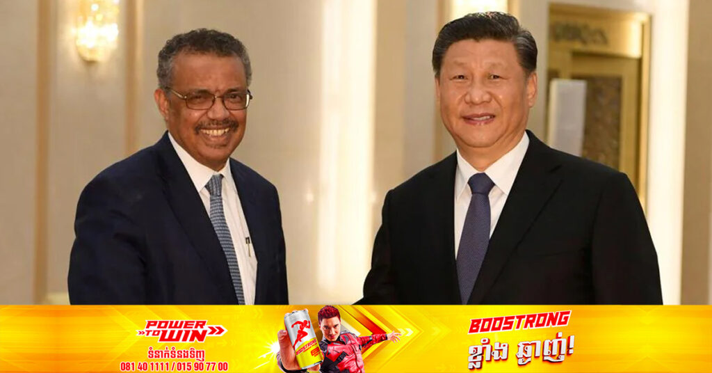 ប្រទេសចិនបានពិភាក្សាជាមួយអង្គការសុខភាពពិភពលោក លើបច្ចេកវិទ្យាដែលជួយគ្រប់គ្រងជំងឺកូវីដ១៩