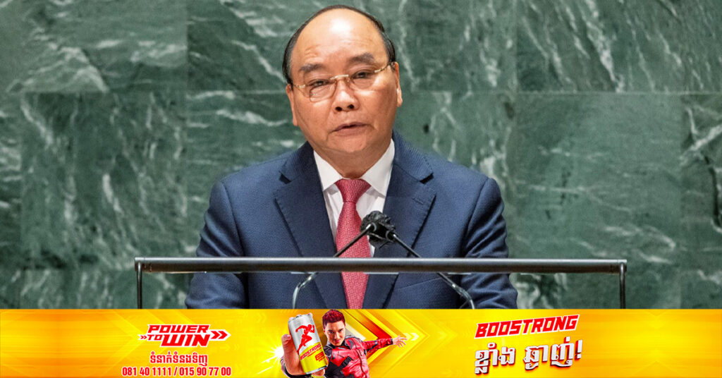 ប្រធានាធិបតីវៀតណាម Nguyen Xuan Phuc ចុះចេញពីតំណែង និងចូលនិវត្តន៍ពីនយោបាយ ដោយសារការប្រព្រឹត្តខុសរបស់មន្ត្រីក្រោមឱវាទ