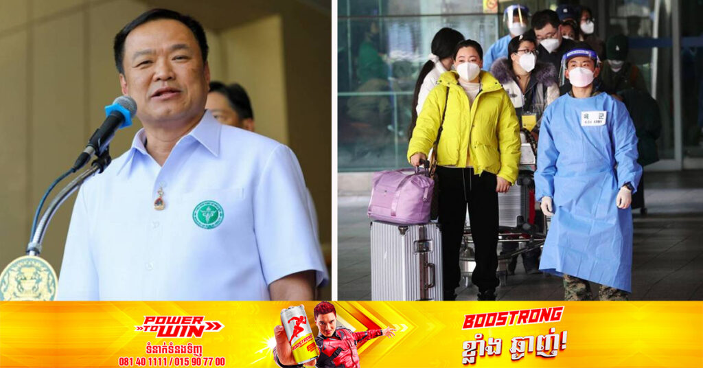 ប្រទេសថៃ​នឹង​មិន​ដាក់​វិធានការ​តឹងរ៉ឹង​ ចំពោះ​អ្នក​ធ្វើ​ដំណើរ​មក​ពី​ប្រទេស​ចិន​នោះទេ