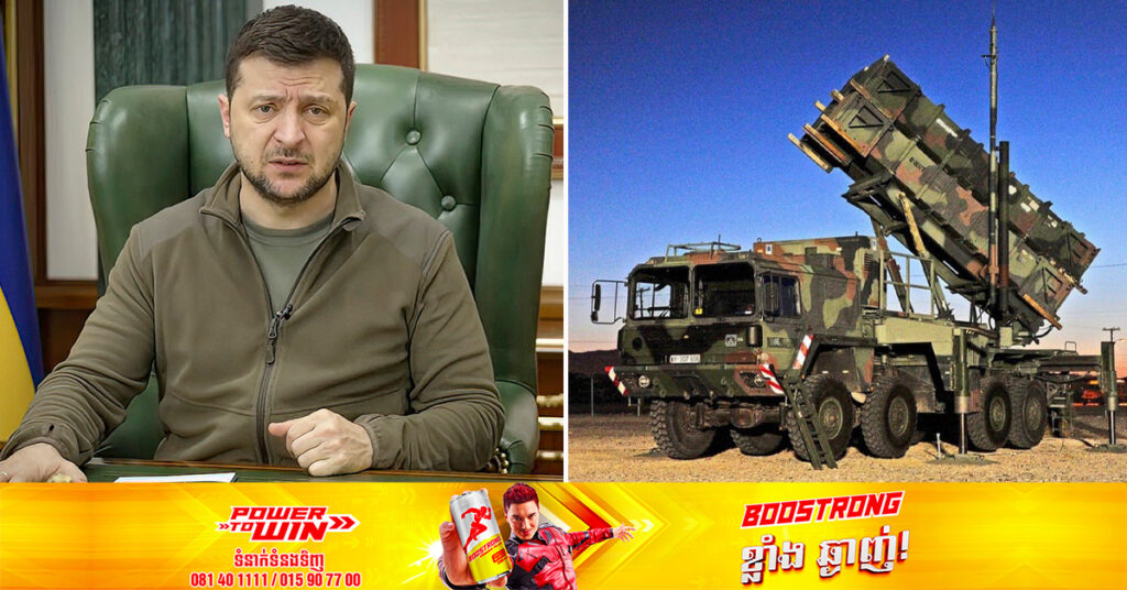 សហរដ្ឋអាមេរិកចាប់ផ្តើមបណ្តុះបណ្តាលកងកម្លាំងអ៊ុយក្រែន លើការប្រើប្រាស់ប្រព័ន្ធប្រឆាំងមីស៊ីល Patriot