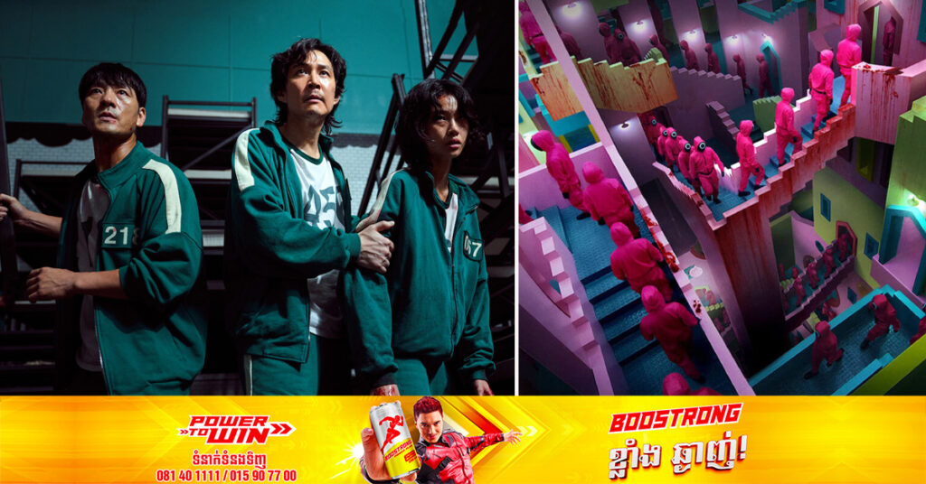 បេក្ខភាពចំនួន ៣នាក់ បានរងរបួសអំឡុងពេលថត Squid Game ជីវិតពិតដែលរៀបចំដោយ Netflix