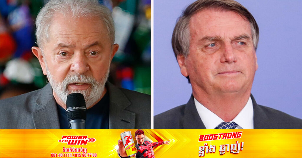 ប្រទេសប្រេស៊ីលរកឃើញអ្នកបន្តតំណែងជាប្រធានាធិបតីថ្មីពីលោក Jair Bolsonaro