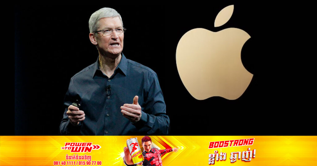លោក Tim Cook បានកាត់បន្ថយប្រាក់កម្រៃប្រចាំឆ្នាំ ៤០% ដើម្បីឆ្លើយតបនឹងការធ្លាក់ចុះរបស់ Apple