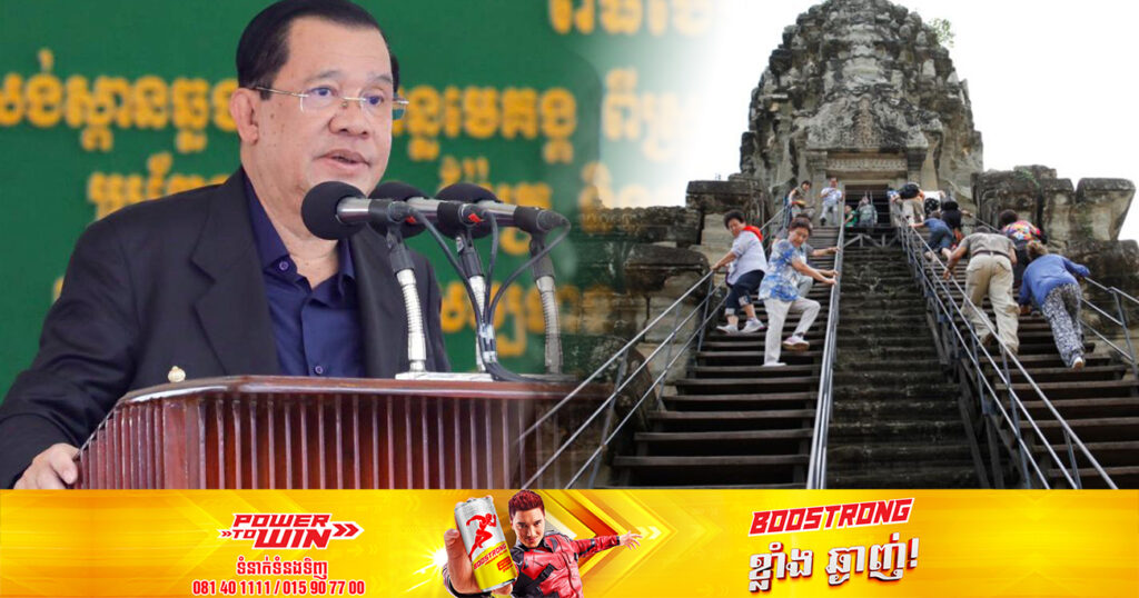 ប្រមុខរាជរដ្ឋាភិបាលកម្ពុជា ប្រកាសស្វាគមន៍ទេសចរចិនមកកាន់កម្ពុជាដោយមិនចាំតម្រូវឱ្យមានការធ្វើតេស្តកូវីដ១៩