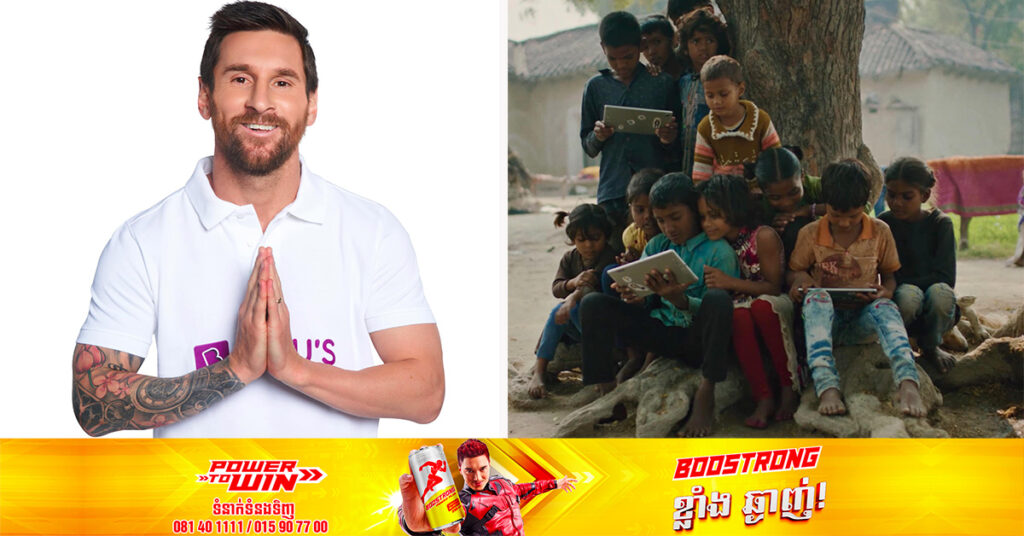 អ្នកគាំទ្រភ្ញាក់ផ្អើលក្រោយឃើញ កំពូលកីឡាករ Lionel Messi បង្ហោះរូបភាពលើកដៃសំពះ ដេីម្បីគាំទ្រដល់កម្មវិធីសប្បុរសធម៌មួយ