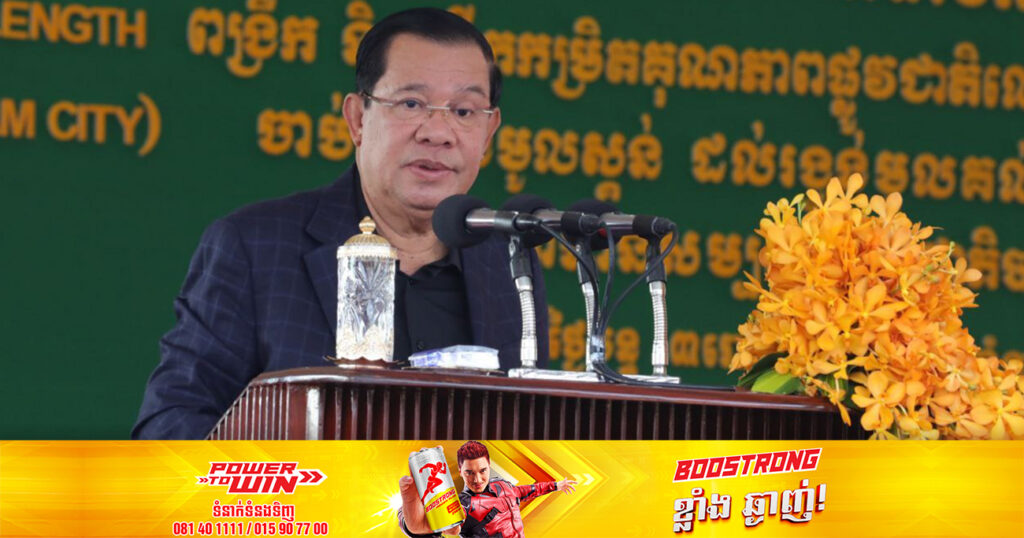 សម្តេចតេជោ ហ៊ុន សែន៖ កម្ពុជា នឹងពិនិត្យពិចារណាថាតើត្រូវធ្វើវិសោធនកម្មរដ្ឋ​ធម្ម​នុញ្ញ​ដើម្បីកំណត់ឱ្យអ្នកធ្វើនយោបាយត្រូវមានសញ្ជាតិតែមួយ