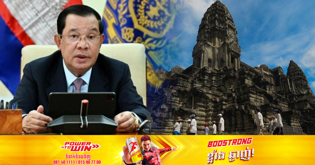 សម្តេចតេជោ ហ៊ុនសែន បញ្ជាក់ថា សង្ឃឹមថានឹងទទួលបានភ្ញៀវទេសចរណ៍ចិនចំនួន២លាននាក់នៅឆ្នាំ២០២៣នេះ ខណៈដែលប្រទេសជាច្រើនស្វាគមន៍ភ្ញៀវទេសចរណ៍ចិនហើយ