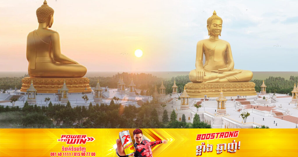 ព្រះពុទ្ធប្បដិមាលើភ្នំបូកគោ នឹងក្លាយជាមជ្ឈមណ្ឌលទេសចរណ៍សាសនាធំ លើពិភពលោក