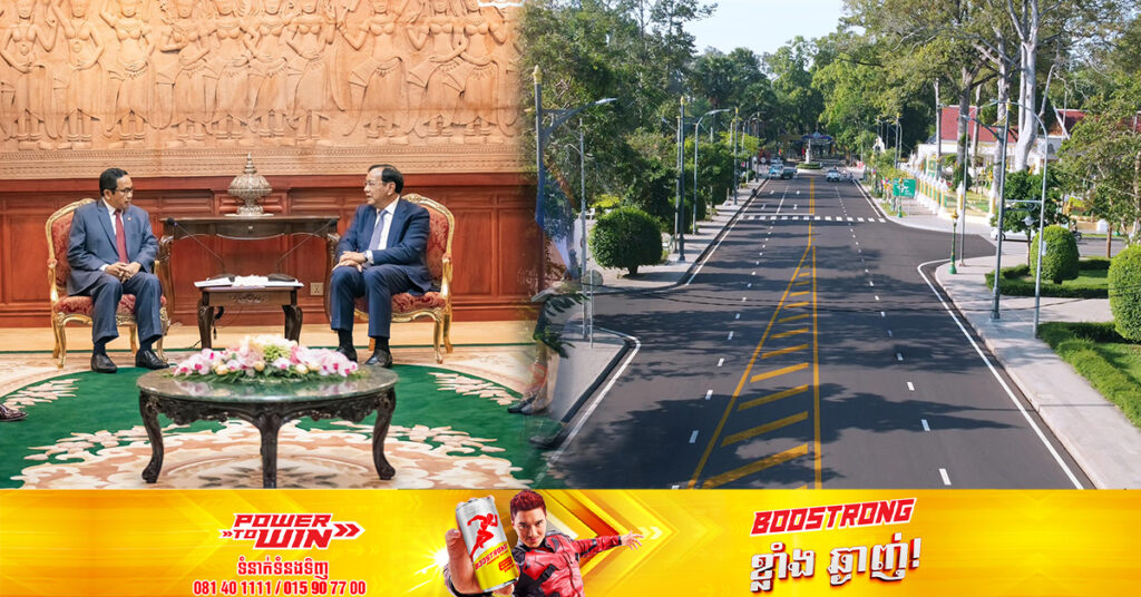 ឯក​ឧត្តម ប្រាក់ សុខុន៖ រាជរដ្ឋាភិបាលកម្ពុជា កំពុងពិចារណាក្នុងការដាក់ឈ្មោះផ្លូវនៅរាជធានីភ្នំពេញតាមឈ្មោះរបស់ថ្នាក់ដឹកនាំឥណ្ឌូនេស៊ី
