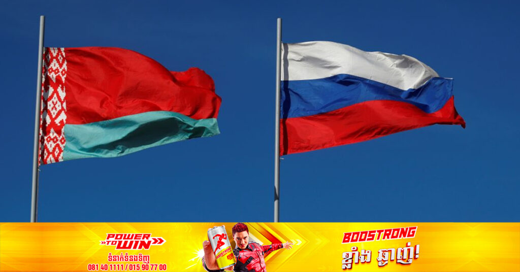 កងកម្លាំងរុស្ស៊ី និងបេឡារុស្សចាប់ផ្ដើមធ្វើសមយុទ្ធរួមគ្នា ខណៈអ៊ុយក្រែនដែលនៅជិតខាងកាន់តែមានការព្រួយបារម្ភ