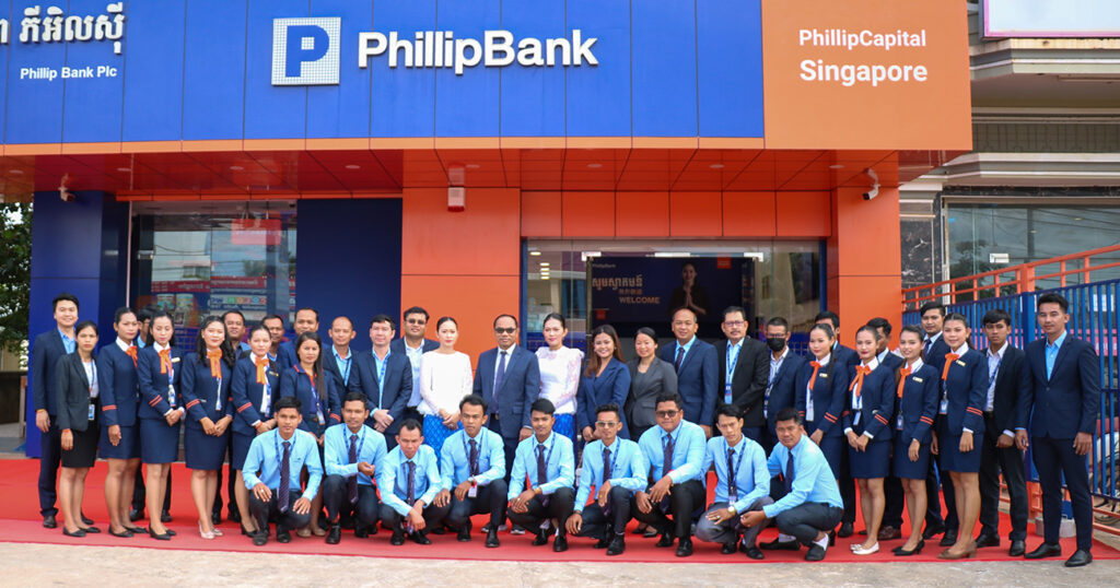 ធនាគារ ហ្វីលីព សាខាកំពតបើកបម្រើជូនសេវាធនាគារពេញលេញ