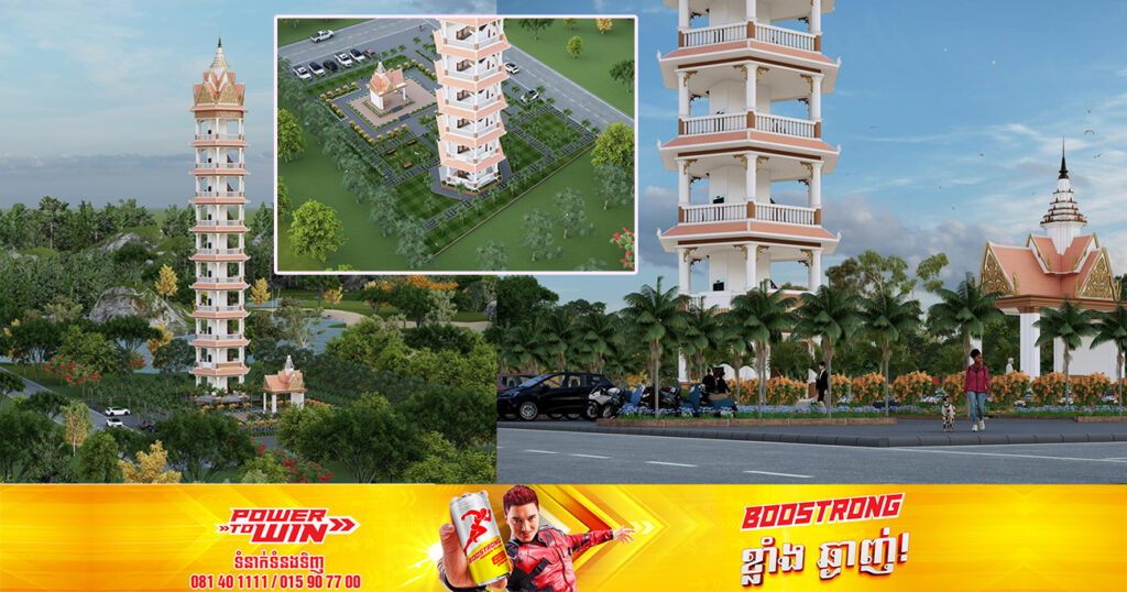 បន្តិចទៀតនេះ ខេត្តពោធិ៍សាត់នឹងមានបូជនីយដ្ឋានលោកតាសោម និងប៉មសែលហ្វី ដែលអាចឡើងកំសាន្ត និងថតយកទិដ្ឋភាពធម្មជាតិដ៏ស្រស់បំព្រង នៃឃុំអូរសោមទាំងមូល