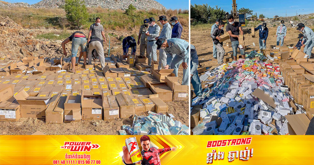 ច្រើនណាស់! មន្ត្រីជំនាញ ដុតកម្ទេចចោលផលិតផលបារីអេឡិចត្រូនិកE-Cigarette ចំនួន ៧,២០០ប្រអប់