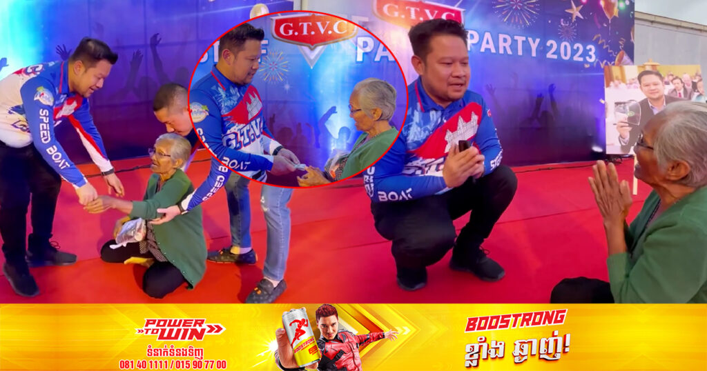 លោកយាយកម្សត់ មកពីសៀមរាប លើកដៃសំពះសុំឧកញ៉ា ទៀ វិចិត្រ ជួយ ដោយសារចៅគាត់ជិះបុកកង់គេមានតម្លៃរាប់ពាន់ដុល្លារ ហើយលោកយាយគ្មានលទ្ធភាពសង (មានវីដេអូ)