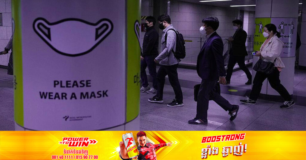 កូរ៉េខាងត្បូងនឹងដកចេញនូវច្បាប់ពាក់ម៉ាស់ បើទោះបីជាចិនកំពុងមានការកើនឡើងនៃការឆ្លងថ្មីក៏ដោយ