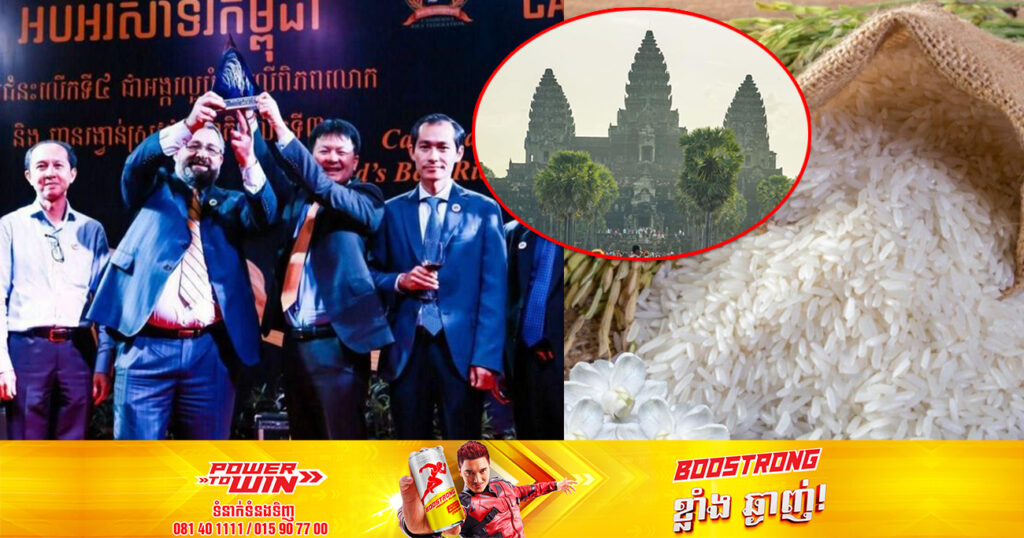 បុណ្យអង្ករជាលើកទី១ គ្រោងនឹងរៀបចំនៅខេត្តសៀមរាប នាចុងខែមករា ឆ្នាំ២០២៣នេះ