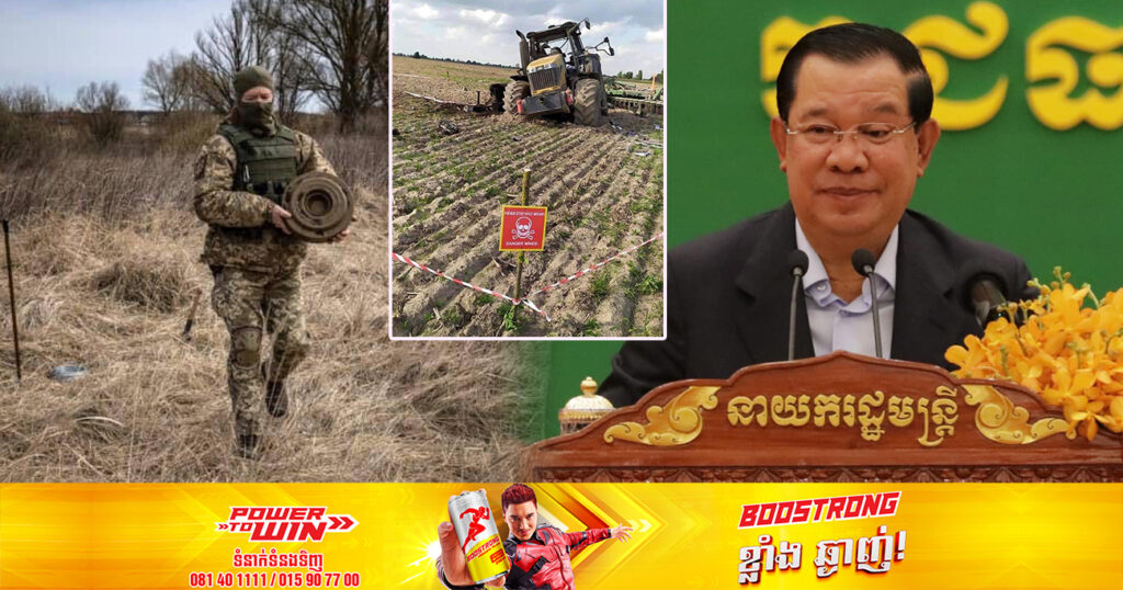 កម្ពុជាស្វាគមន៍គ្រប់ប្រទេសទំាងអស់ដែលចង់រៀនដោះមីននៅកម្ពុជា