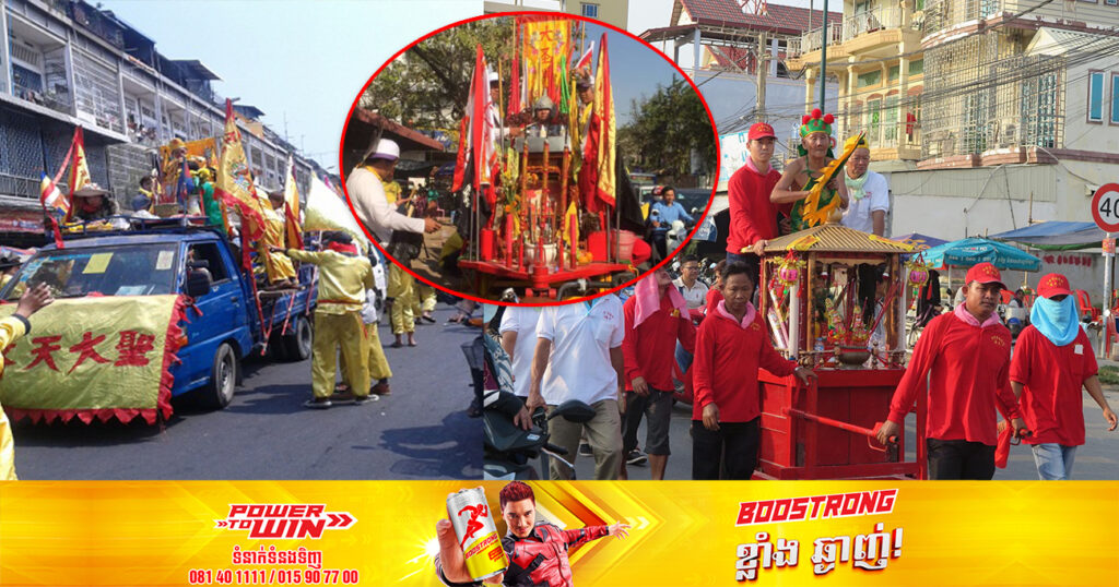 រដ្ឋបាលរាជធានីភ្នំពេញ មិនអនុញ្ញាតឱ្យមានការហែអ្នកតានៅតាមមូលដ្ឋានក្នុងរាជធានីភ្នំពេញបន្តទៀតឡើយ ចាប់ពីឆ្នាំ២០២៣នេះតទៅ